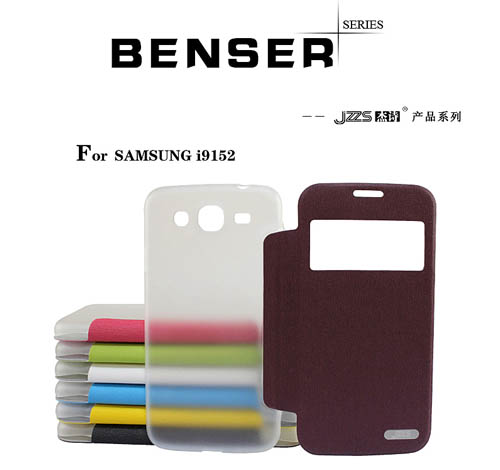 Sarung Jzzs Benser Samsung Mega 5.8 i9152