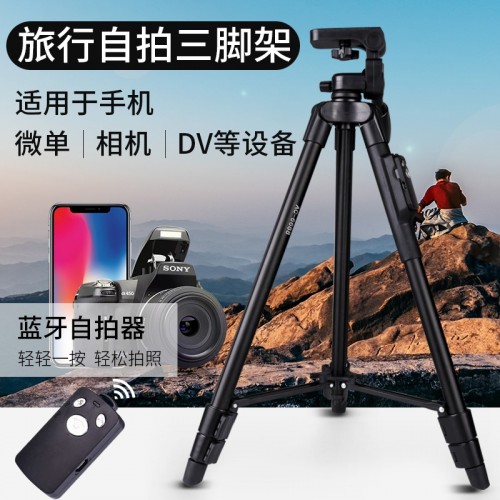 TRP-020 Tripod AC-6688 / Tongsis Tripod Plus Remote Control Bluetooth Profesional fotografer dan Live Steaming