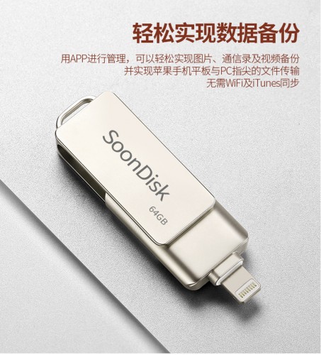 USB 3.0 Flash Drive 32GB Lightning Storage Memory Stick Dual iOS iPad For iPhone
