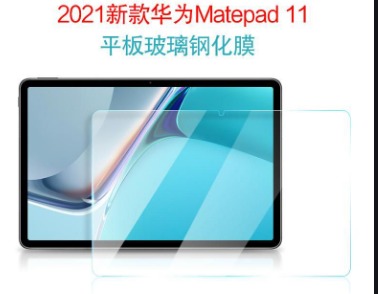 ABT-02 Huawei Matepad 11 2021 10.9 Tempered Glass Screen Protector Anti Gores Kaca Premium Pinggir Lengkung Layar Jernih