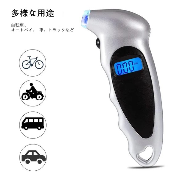 AM-57 Silver Alat Ukur Tekanan Angin Ban Mobil Digital Tyre Tire Pressure Gauge Pengukuran Angin Ban Motor Sepeda Design Kecil Bisa Gampang disimpan